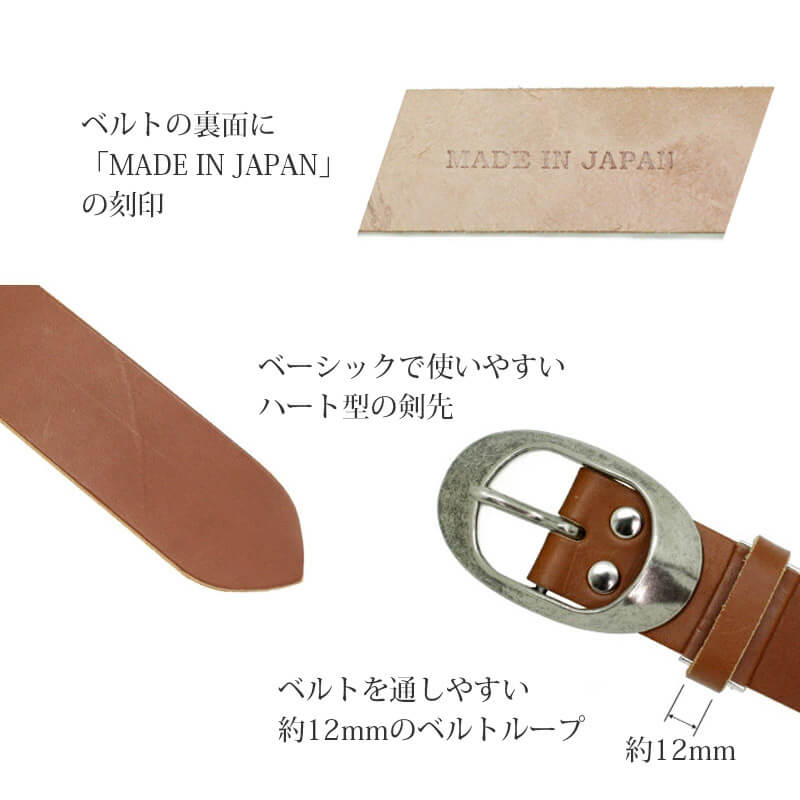 栃木レザー】ベルト 40mm×110cm ナローオーバルバックル 本革 LOCAL