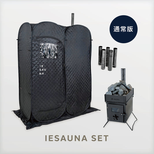 イエサウナシリーズ – グロース アウトドア オンラインショップ