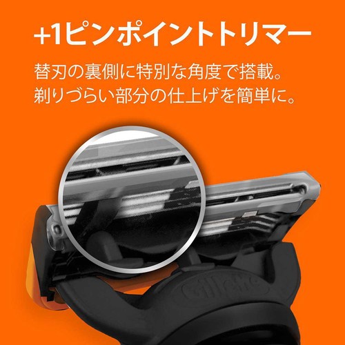 ジレット フュージョン5+1 電動 大容量パック 替刃12個入 Green Beans