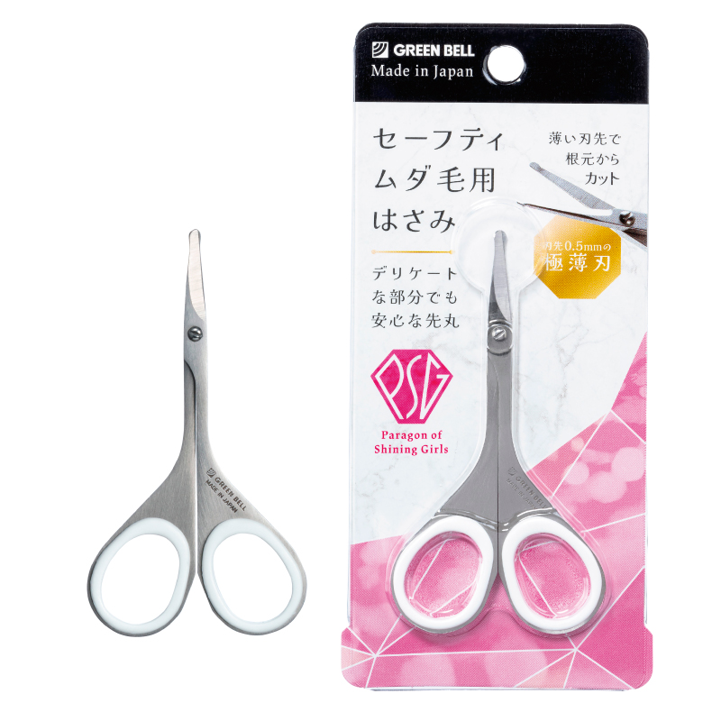 ステンレス製セーフティ・ムダ毛用はさみ - 【公式】刃物のことなら
