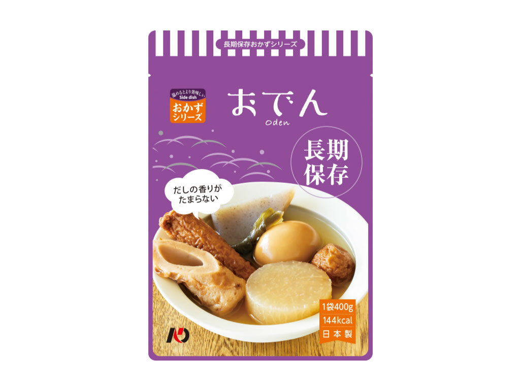 長期保存おかずシリーズ おでん - 【公式】株式会社グリーンケミー公式
