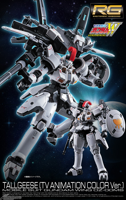 TVアニメ登場時のカラーリングを再現！「RG トールギス（TVアニメ