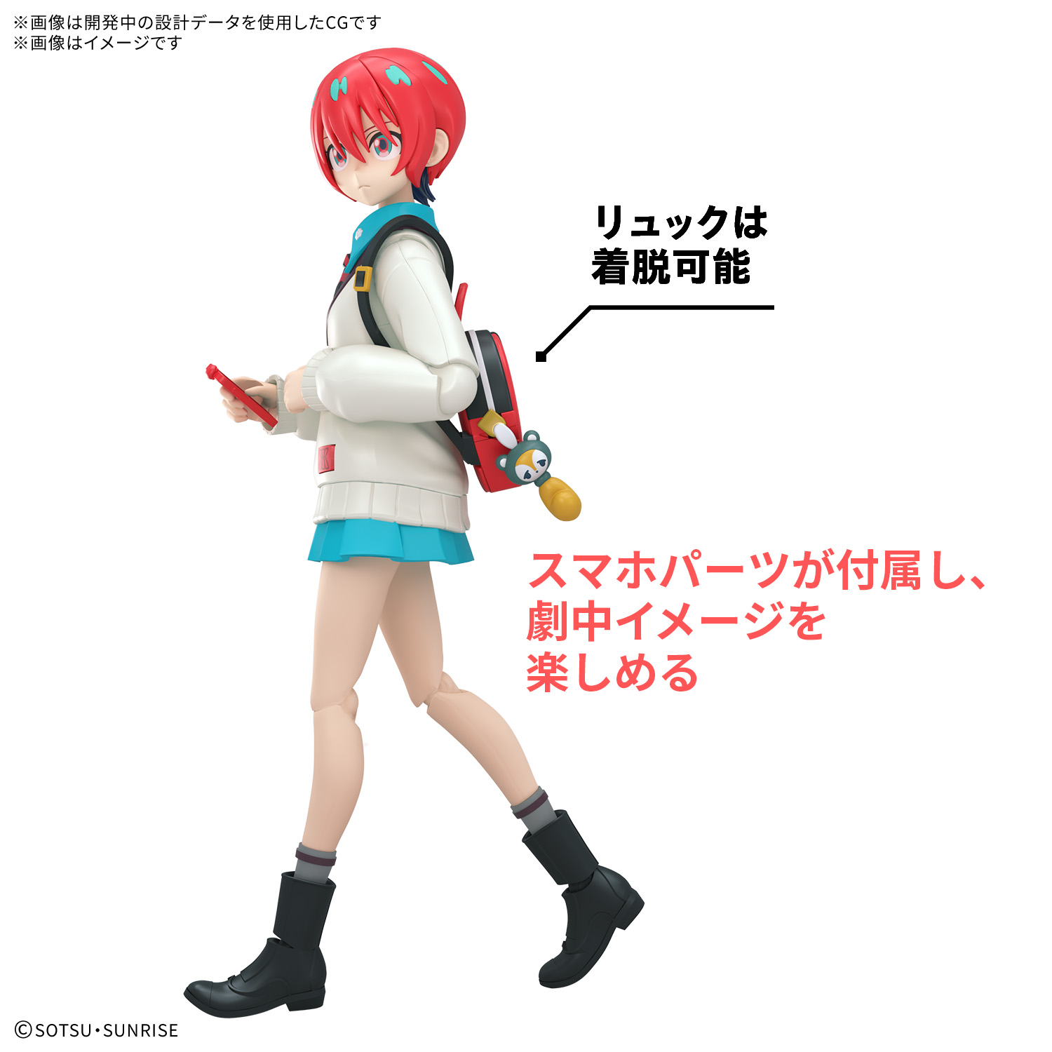 Figure-rise Standard アマテ・ユズリハ(マチュ) | GOODS | 機動戦士
