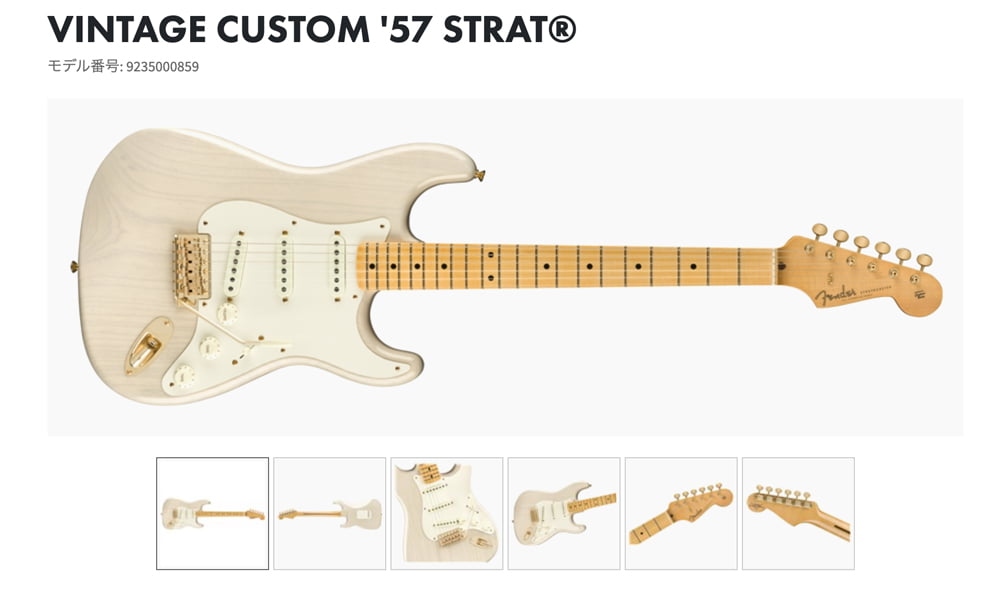 Mary Kaye Stratocaster（メアリー・ケイ・ストラトキャスター