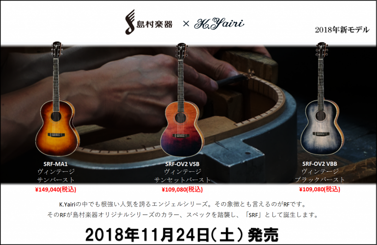 srf_pop-768x498.png