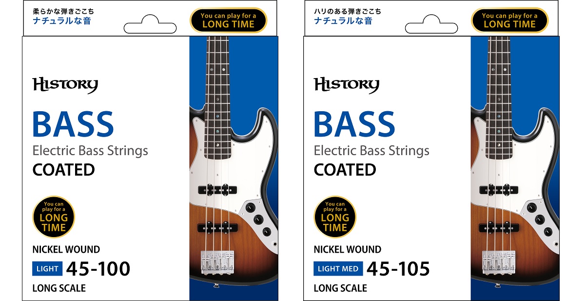 HISTORYからエレキベース用コーティング弦が遂に登場！ | ギタセレ