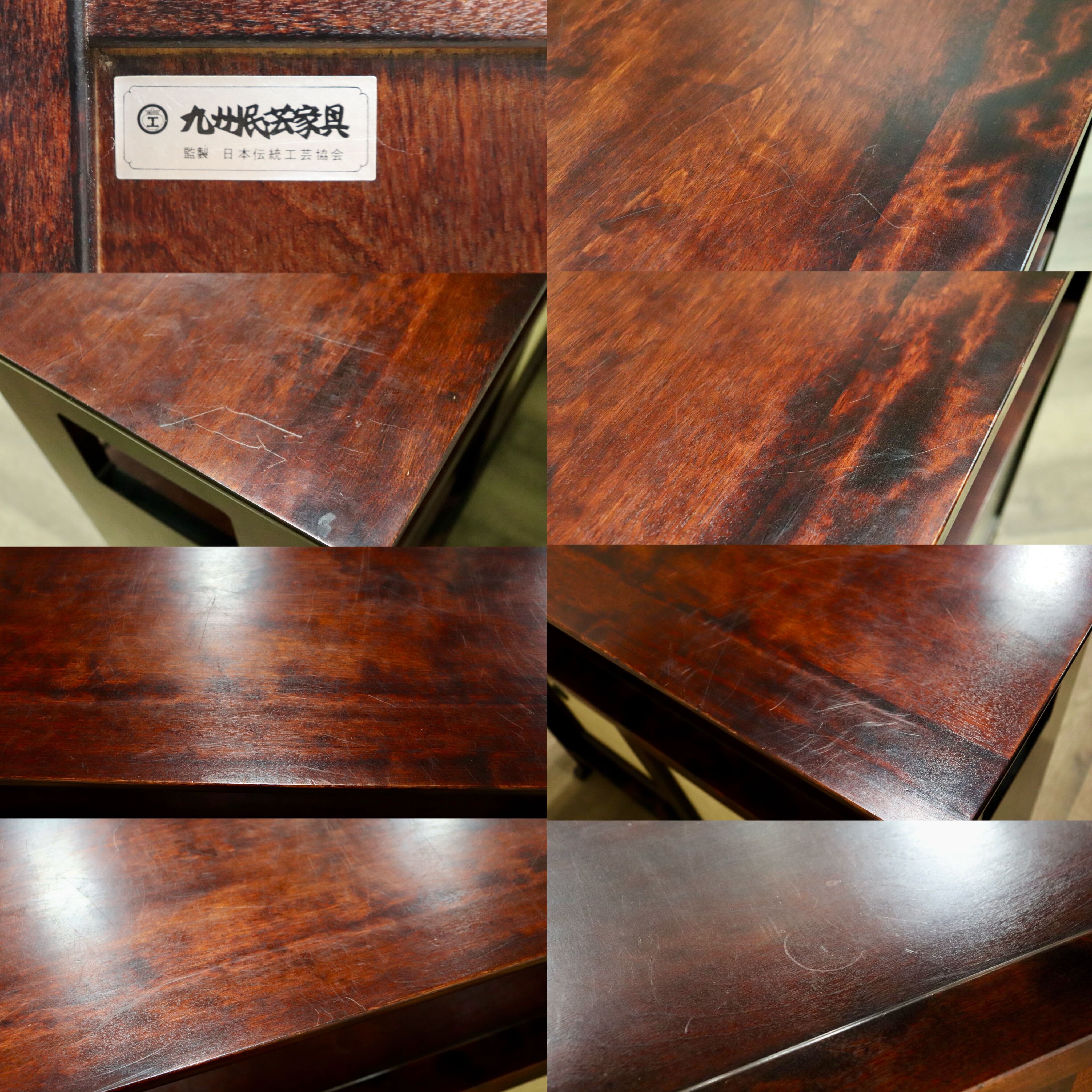 GMHS218○九州民芸家具 茶棚 飾り棚 サイドボード リビングボード