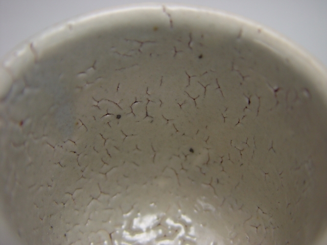 古唐津に魅せられて－ぐい呑み作品集－梅花皮（かいらぎ）唐津焼の陶芸