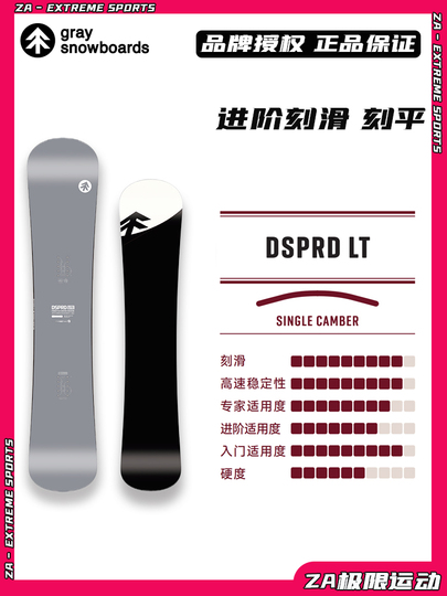 Gray Desperado LT Snowboard - Veneer - Winter 2023