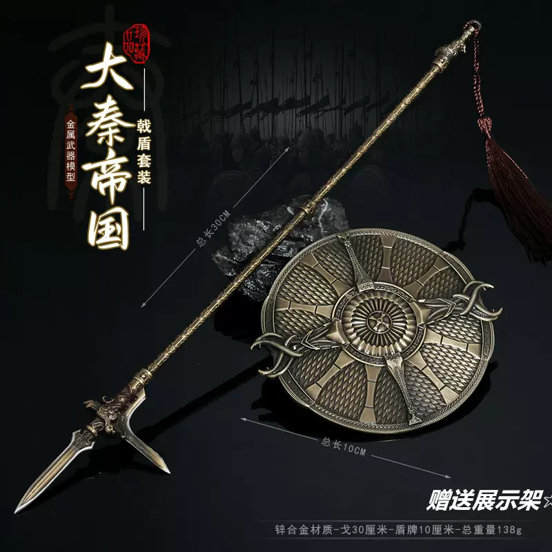 黒金古刀―天痕】 古兵器 武具 刀装具 日本刀 模造刀 居合
