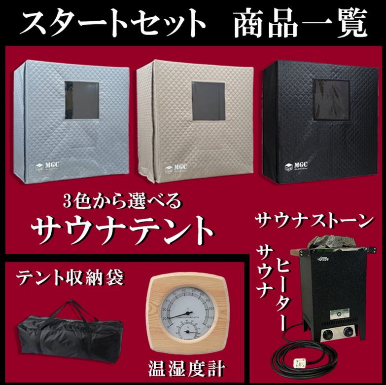 速熱一畳をテーマとしたサウナブランドSHARE FUN（シェアファン）の