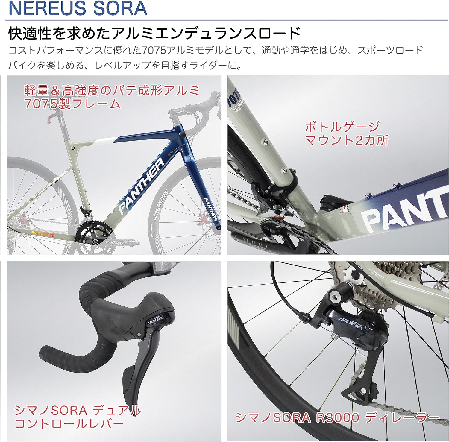 Zwift（ズイフト）対応セット】スマートサイクルトレーナー PANTHER