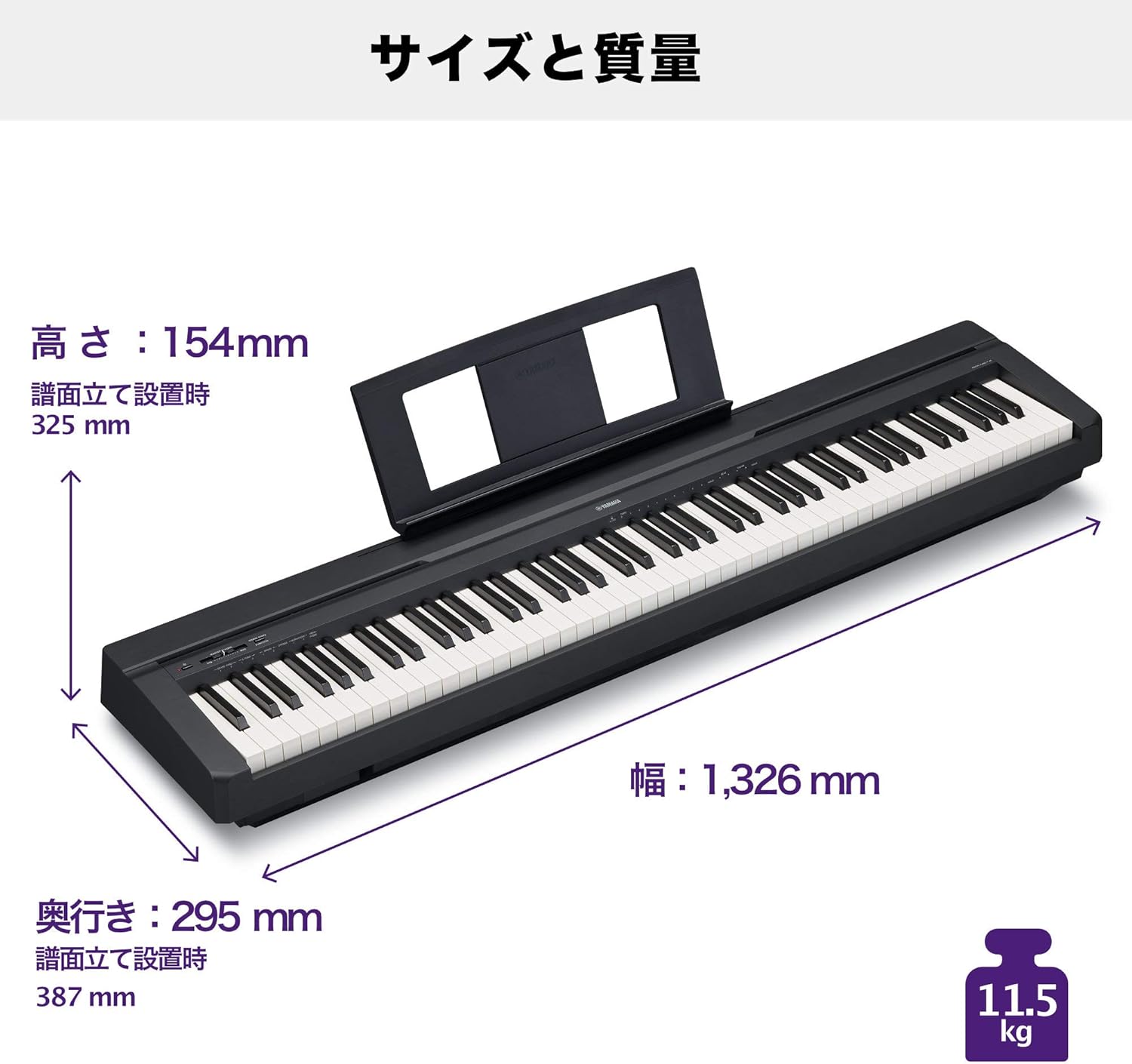 月額4,980円レンタルプラン：YAMAHA 電子ピアノ P-45B ブラック – GYMGATE