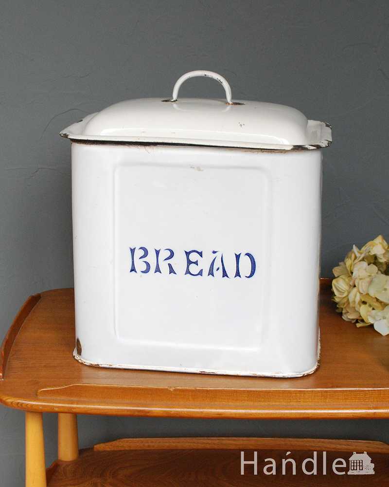 ブレッド缶パン缶 #ホーローホワイトブレッドボックス #アンティーク