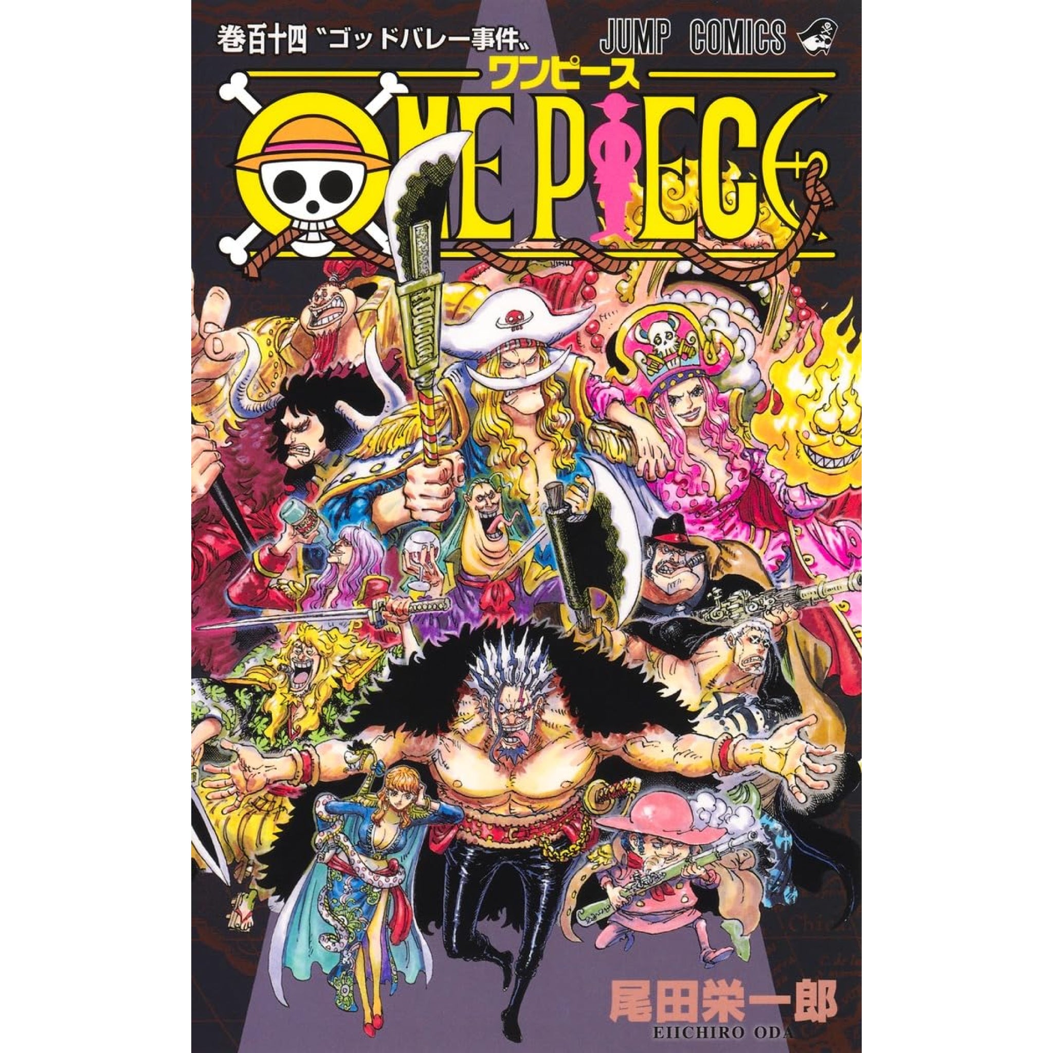 ONE PIECE 全巻セット（1-114巻 最新刊） | 八文字屋OnlineStore