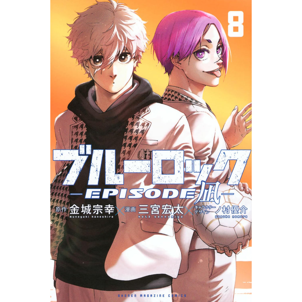 bluelock_episode_nagi_8_1024x1