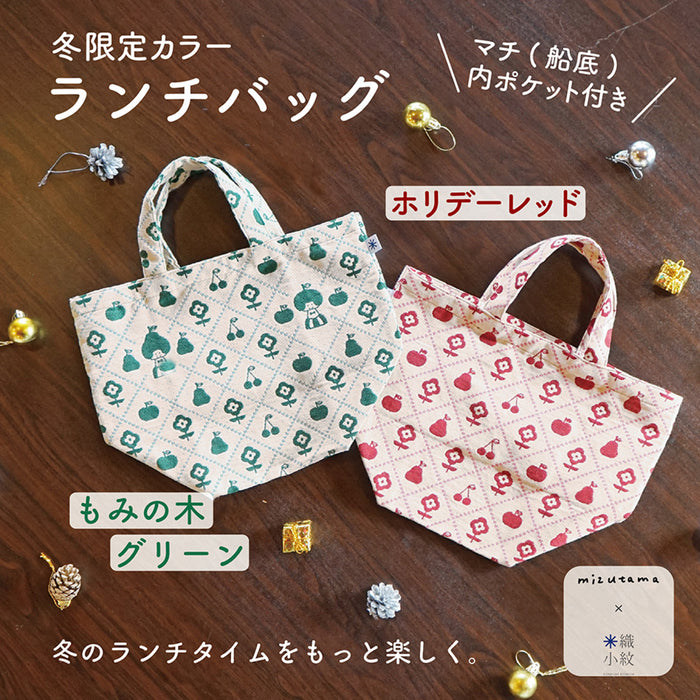mizutama × 米織小紋 fruit ランチバッグ | 八文字屋OnlineStore