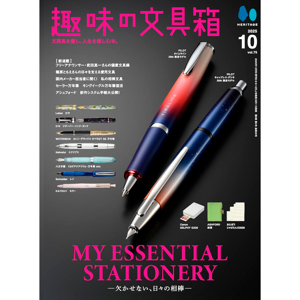 shumibun-75-1_1024x1024.jpg?v=