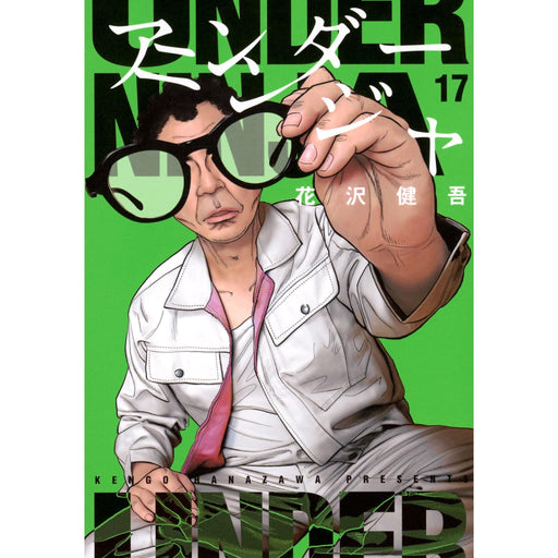 BLEACH 全巻セット（全74巻） | 八文字屋OnlineStore