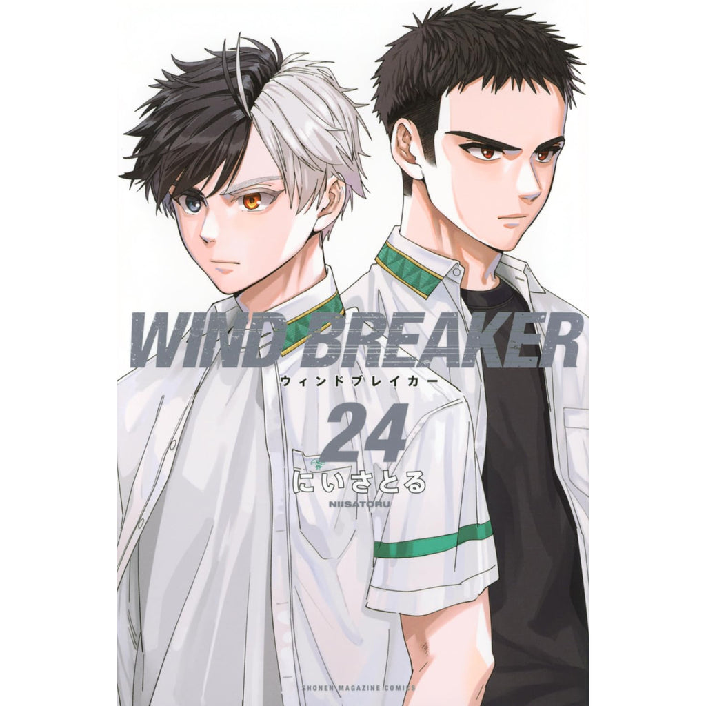 WIND BREAKER 全巻セット（1-24巻 最新刊） | 八文字屋OnlineStore