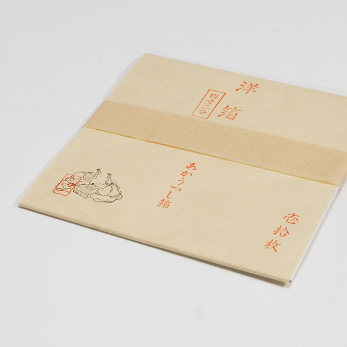 箔一 hakuichi 金箔 金沢箔 金沢 工芸品 あかうつし箔 洋箔(真鍮箔)(10