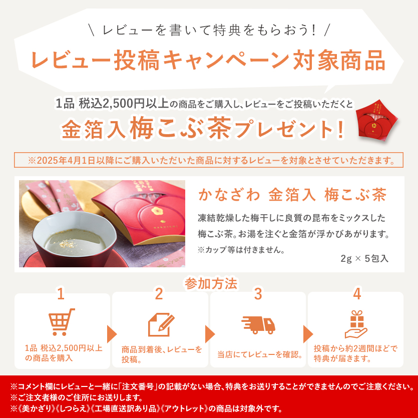 箔一 hakuichi 金箔 金沢箔 金沢 工芸品 純金箔24K三六断切