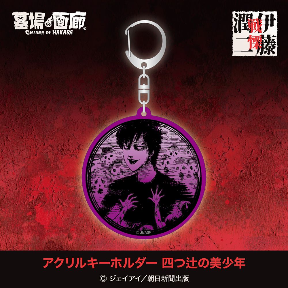 ☆商品情報☆今年も真夏の悪夢にうなされる！7月13日（土）〜8月13日