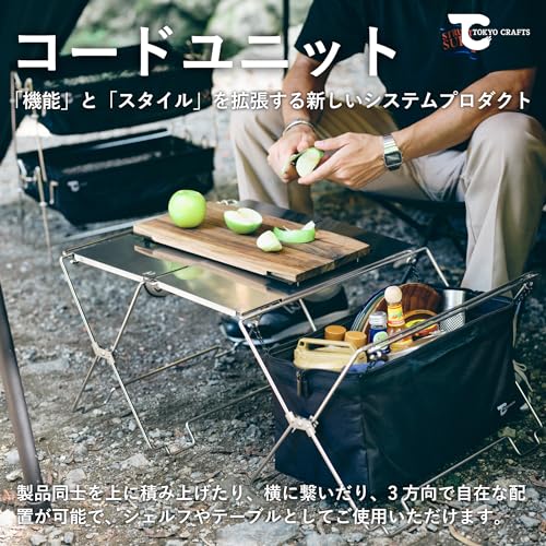 ハードとソフトの良いトコどり！新感覚の収納ギア、トウキョウクラフト