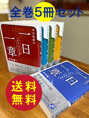 ハーベスト・タイム オンラインショップ(JAPAN) / 【全巻5冊セット