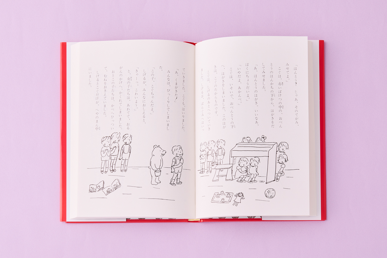 わが⼦が愛読していた、「くもんのすいせん図書」の絵本と小説5選