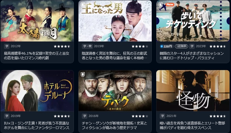 韓国ドラマ】オレンジ・マーマレード｜日本語字幕で全話無料視聴できる