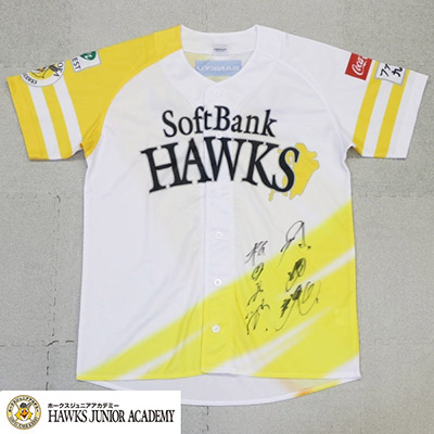 チャリティオークション】松田宣浩氏のファイト！九州ユニフォームや