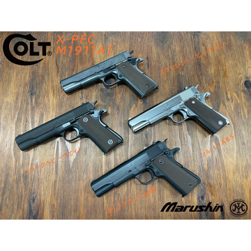 マルシン コルト ガバメント M1911A1 X－PFC ABS シルバー（発火式