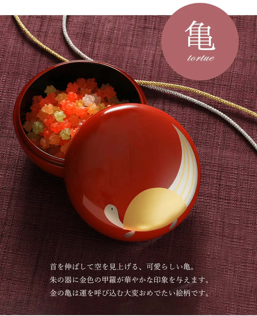 宮内庁御用達 漆器 山田平安堂】ボンボニエール 鶴／亀 | 漆器 山田