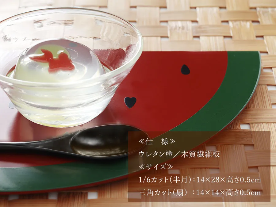 宮内庁御用達 漆器 山田平安堂】【遊び心シリーズ】すいか皿 | 漆器