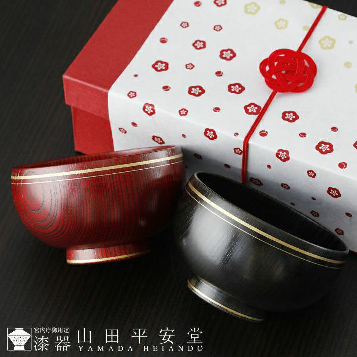 新築祝いに、艶やかな漆器の贈り物を｜宮内庁御用達 漆器 山田平安堂