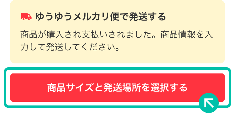 Macky様 コンビニ用 2つ目 Macky様 コンビニ用 2つ目 Macky様