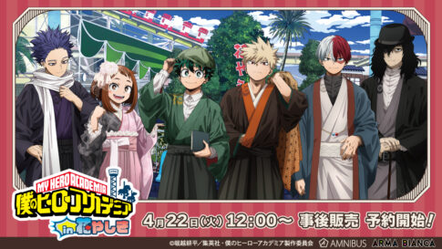 予約受付中！】『ヒロアカ』コミック収納BOXが楽天ブックスで販売中