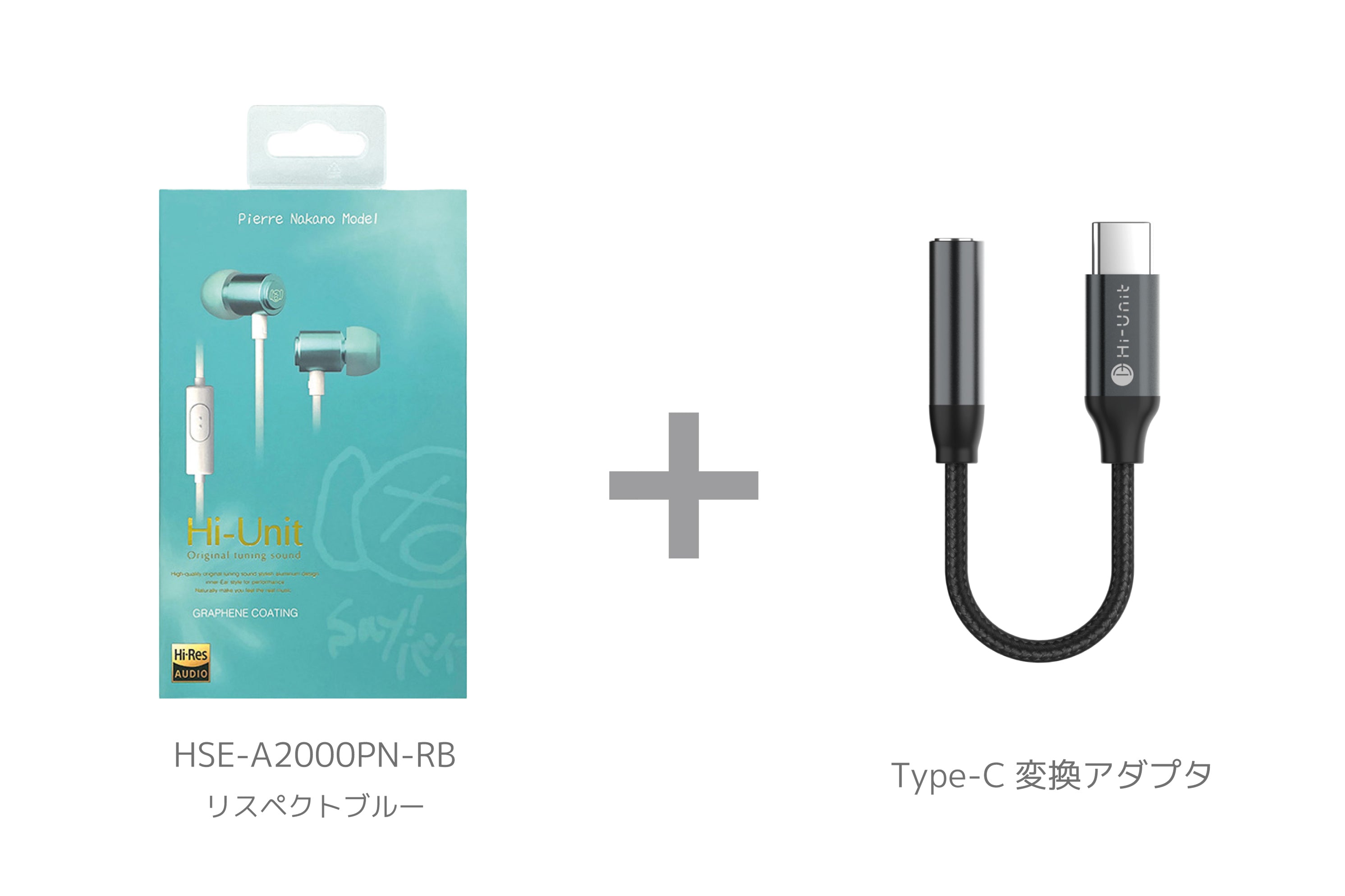 送料無料】有線ピヤホン2 限定カラー リスペクトブルー (HSE-A2000PN