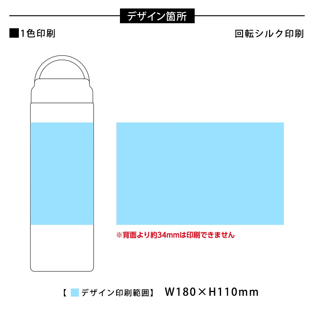 ピーコック・真空ステンレスボトル480ml(スクリューマグタイプ)【販促