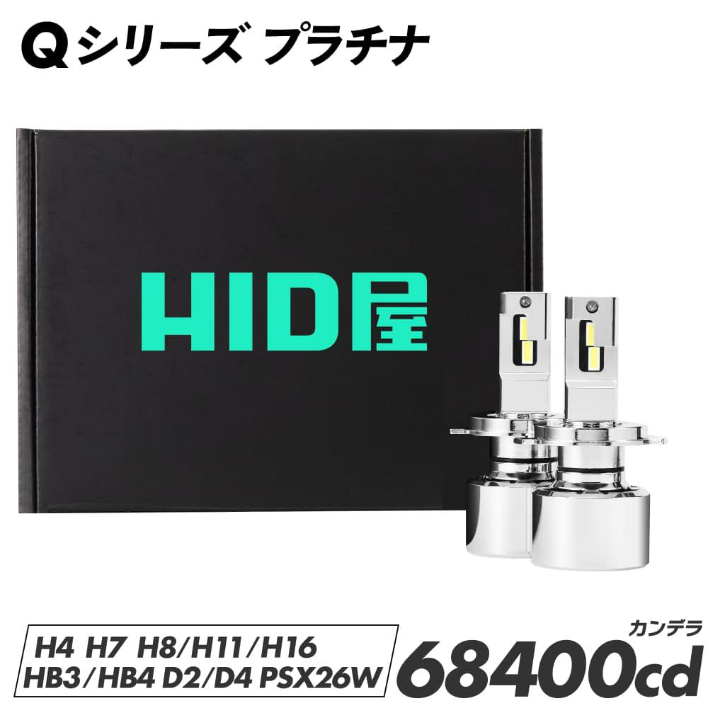 HIDキット 55W D2R D2S D4R D4S 6000K 8000K 12000K 純正バルブ変換