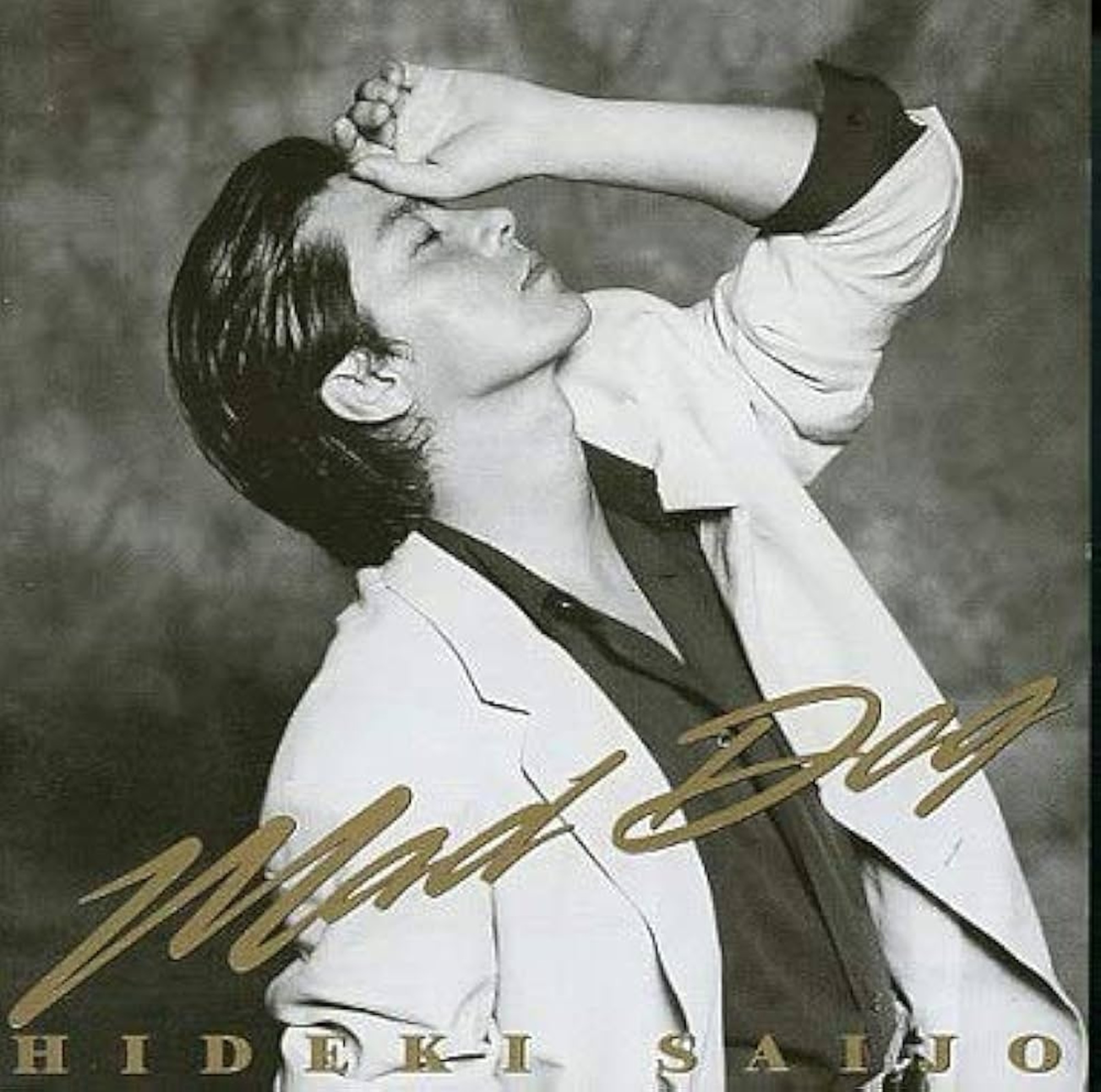 西城秀樹 デビュー50周年記念オリジナルアルバム全作品復刻 - HIDEKI