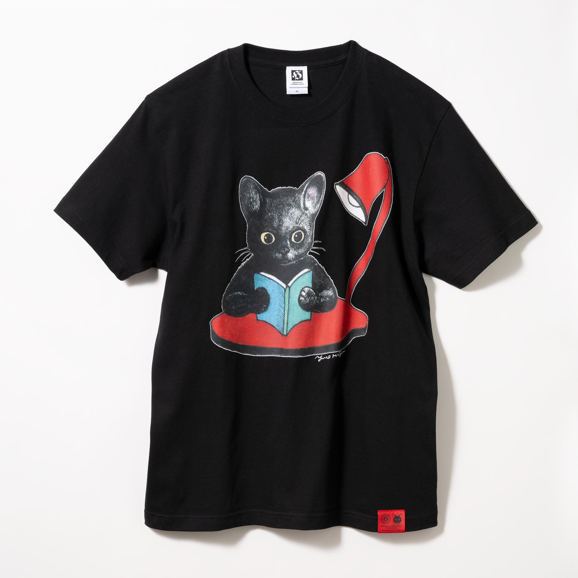 角川ホラー文庫30周年×ヒグチユウコ Tシャツ 夜の読書（ブラック