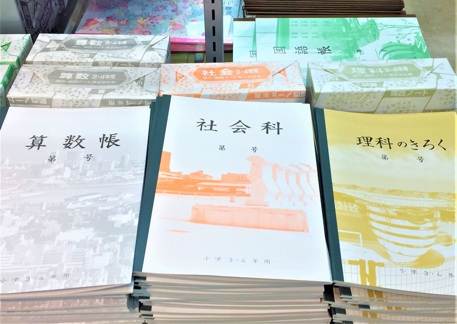 神戸ノート」英語用にファミリアデザインが登場！コラボを記念した神戸