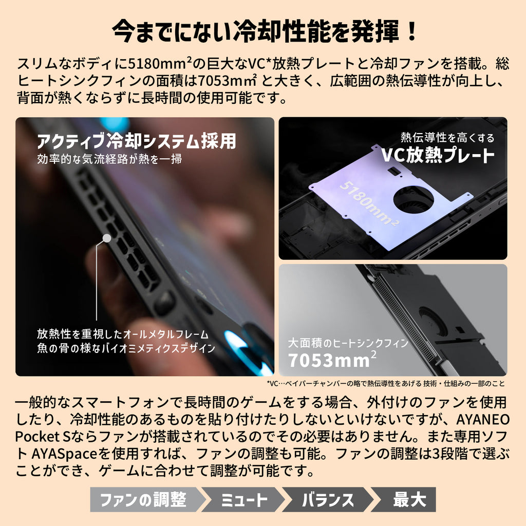 特典付き》AYANEO Pocket S Androidゲーム機 1440P/1080P – UMPC専門店