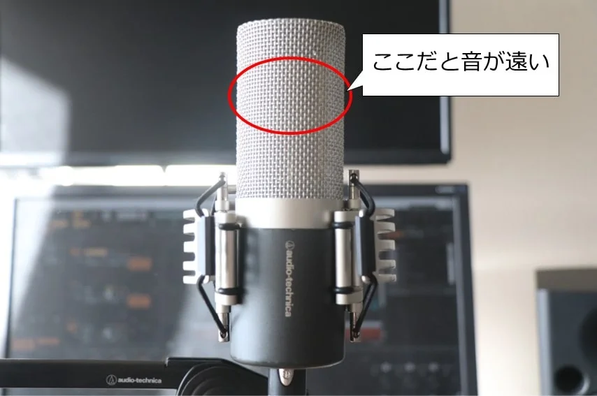 audio technica AT5040をレビュー。最高峰のサイドアドレス型