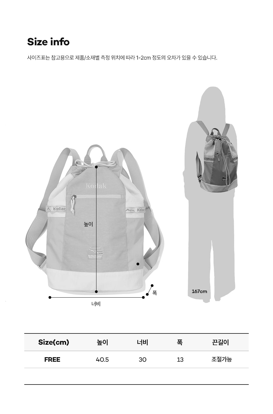 MUSINSA | KODAK Kodachrome Bucket Backpack GREEN