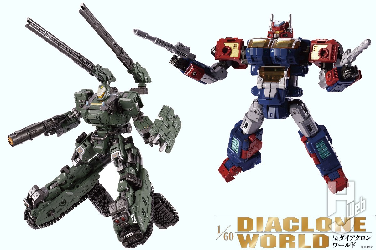 宇宙海兵隊Verの「トレッドヴァーサルター」＆ロボットベースに搭載