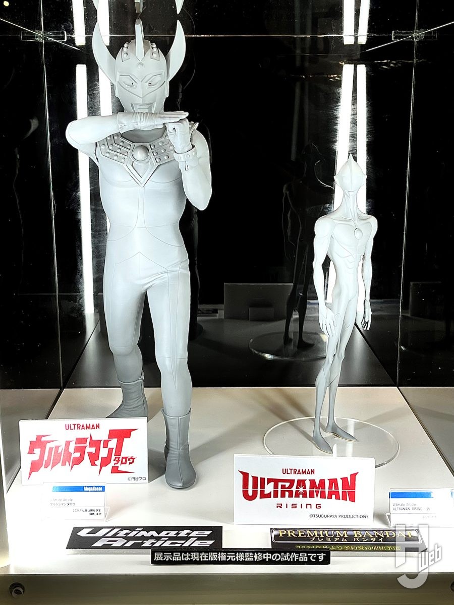 Ultimate Article「ウルトラマンタロウ」、「ウルトラマンライジング