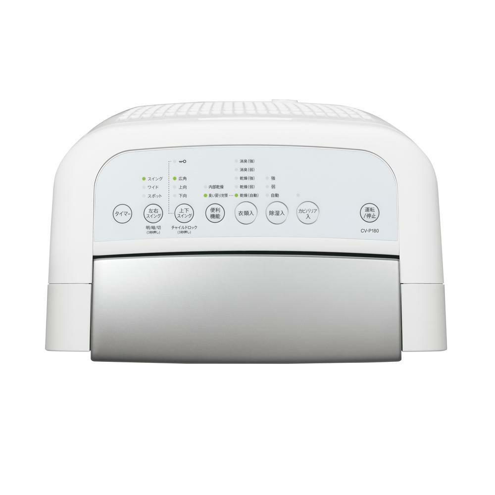 シャープ 除湿機 衣類乾燥 CV-P180-W ホワイト SHARP 衣類乾燥除湿機